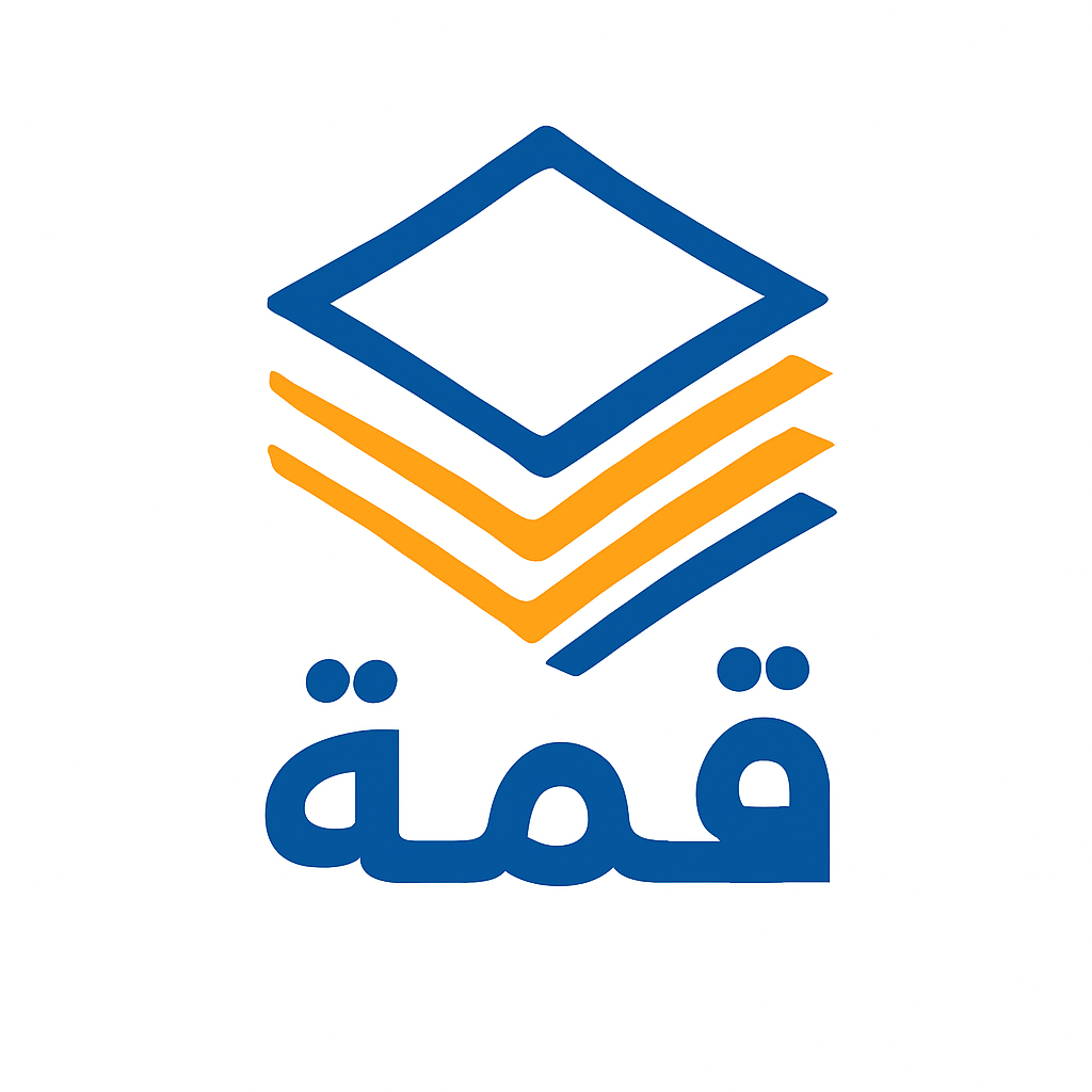 شروحات تجريبيه لمنصة قمة